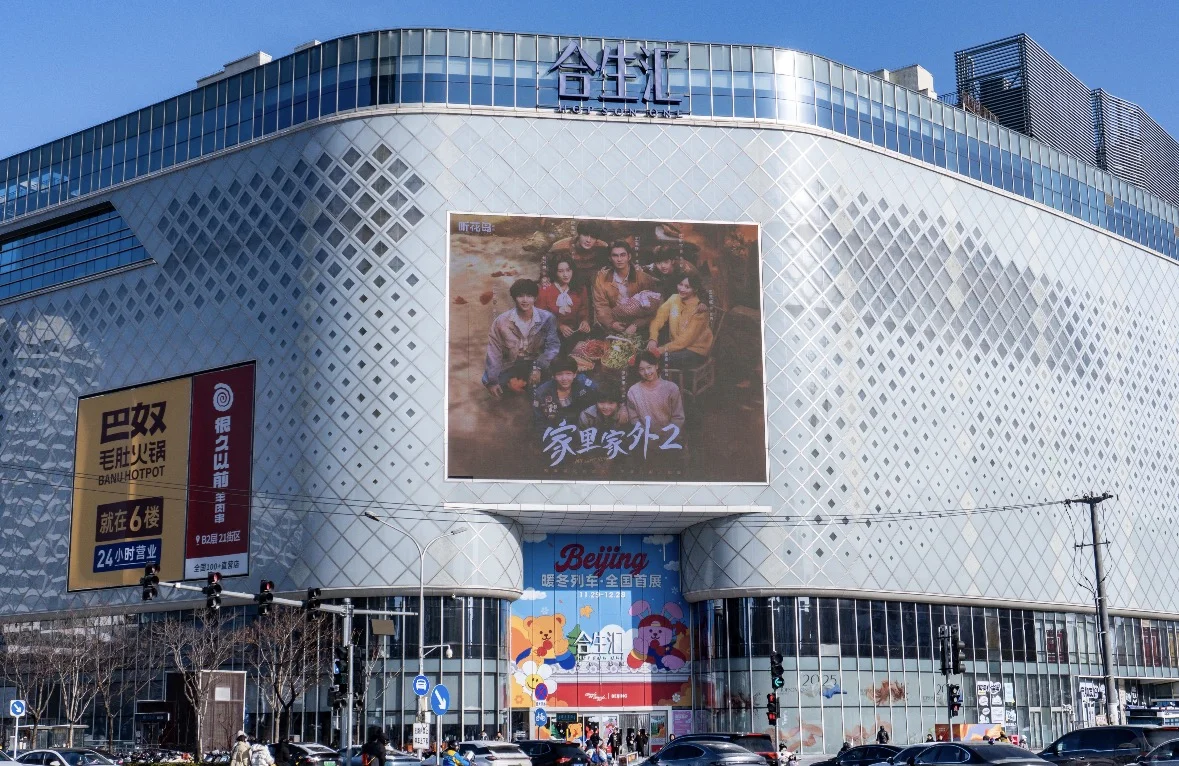 出门偶遇家里家外2