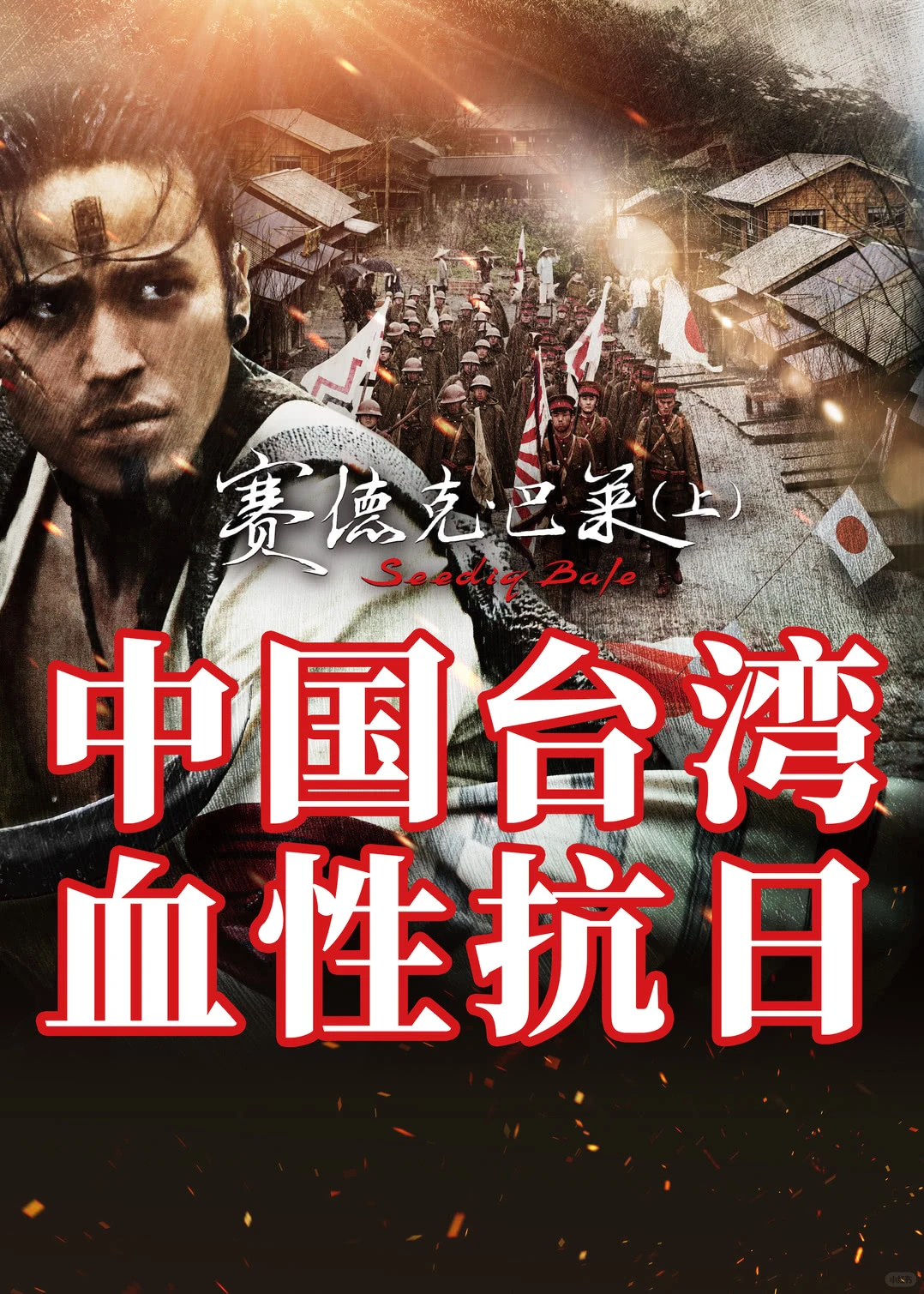 『12月观影指北』经典！惊喜？惊吓！
