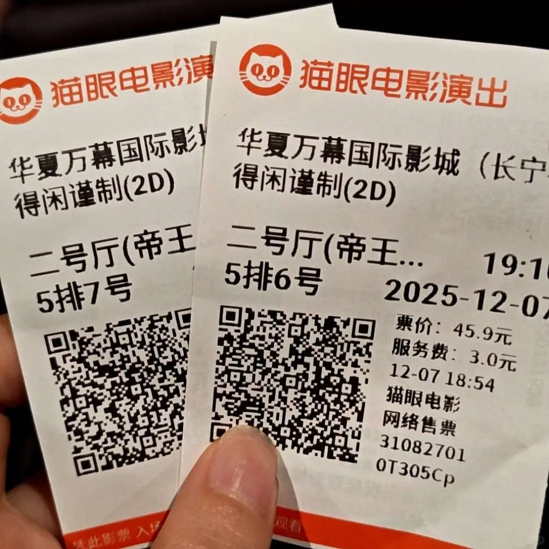 纯路人真实观感