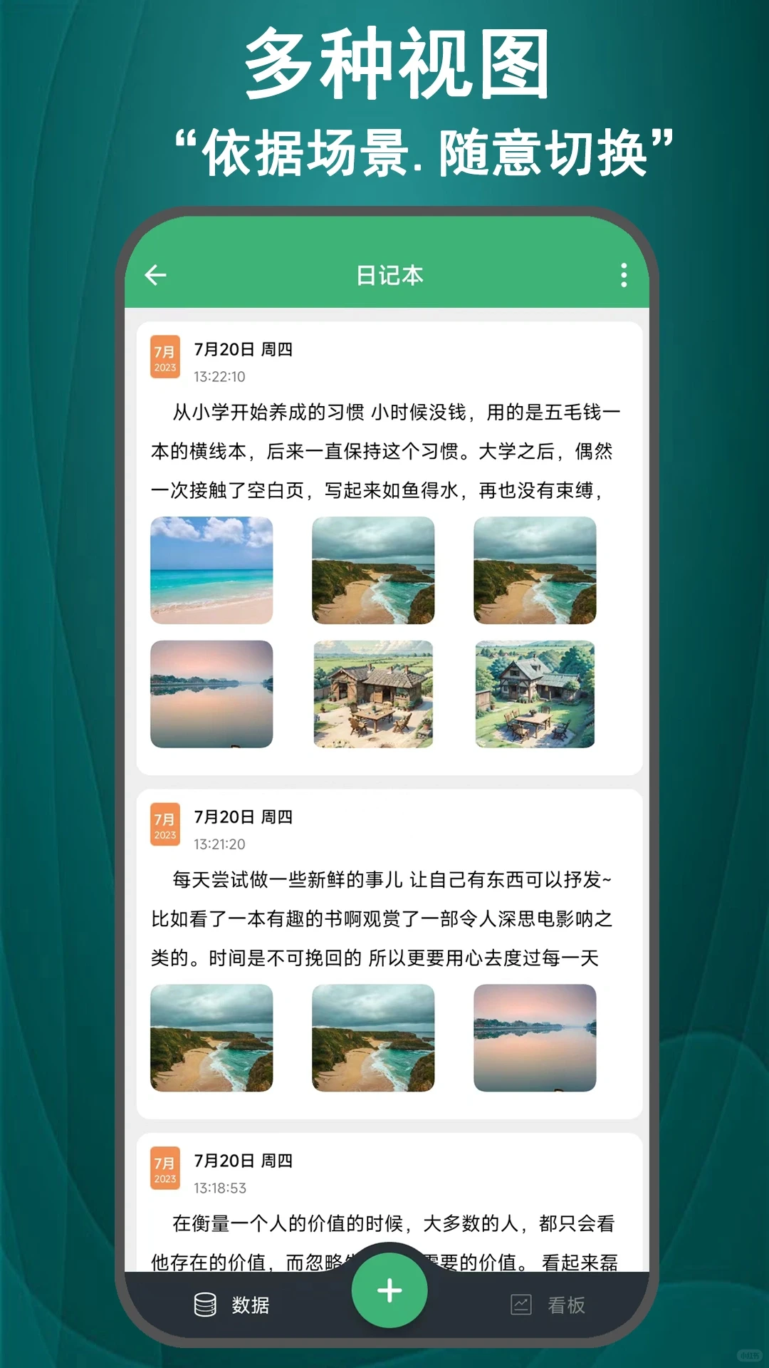 ❇️只推荐对的|这款软件人人都会需要的