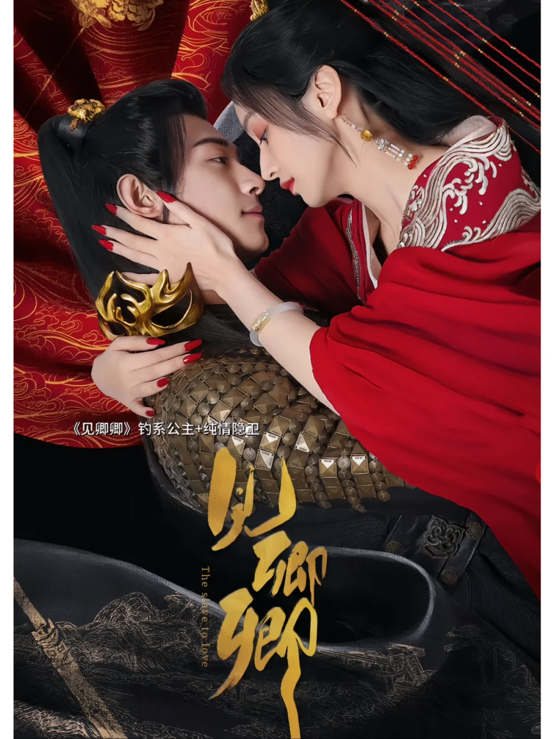 谁不想拥有黑皮侍卫❗还很娇羞~