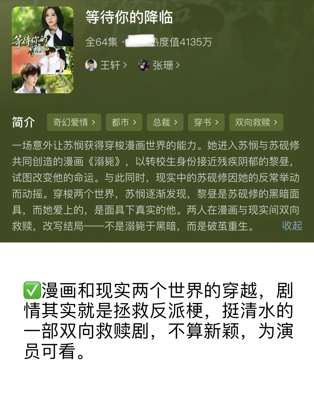 随机17部短剧🙄被创了两记