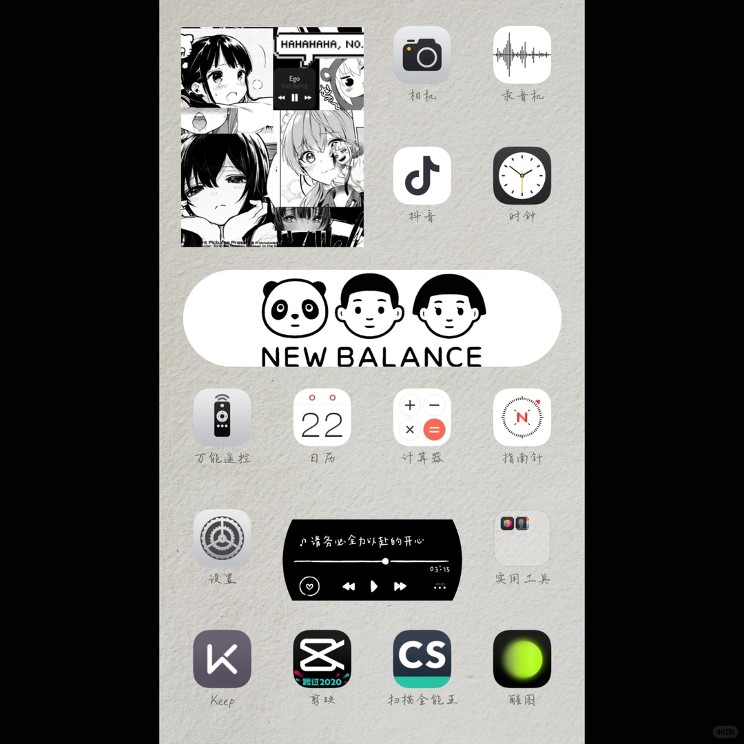 安卓手机 桌面整理