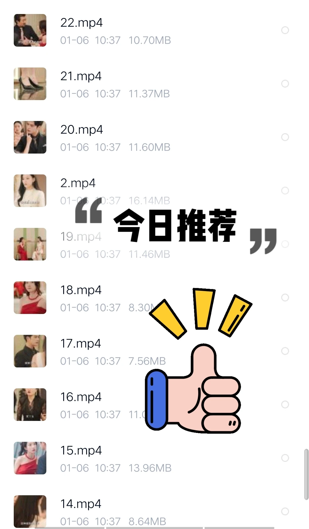 穿越短剧之当戏精影后在霸总虐恋中摆烂