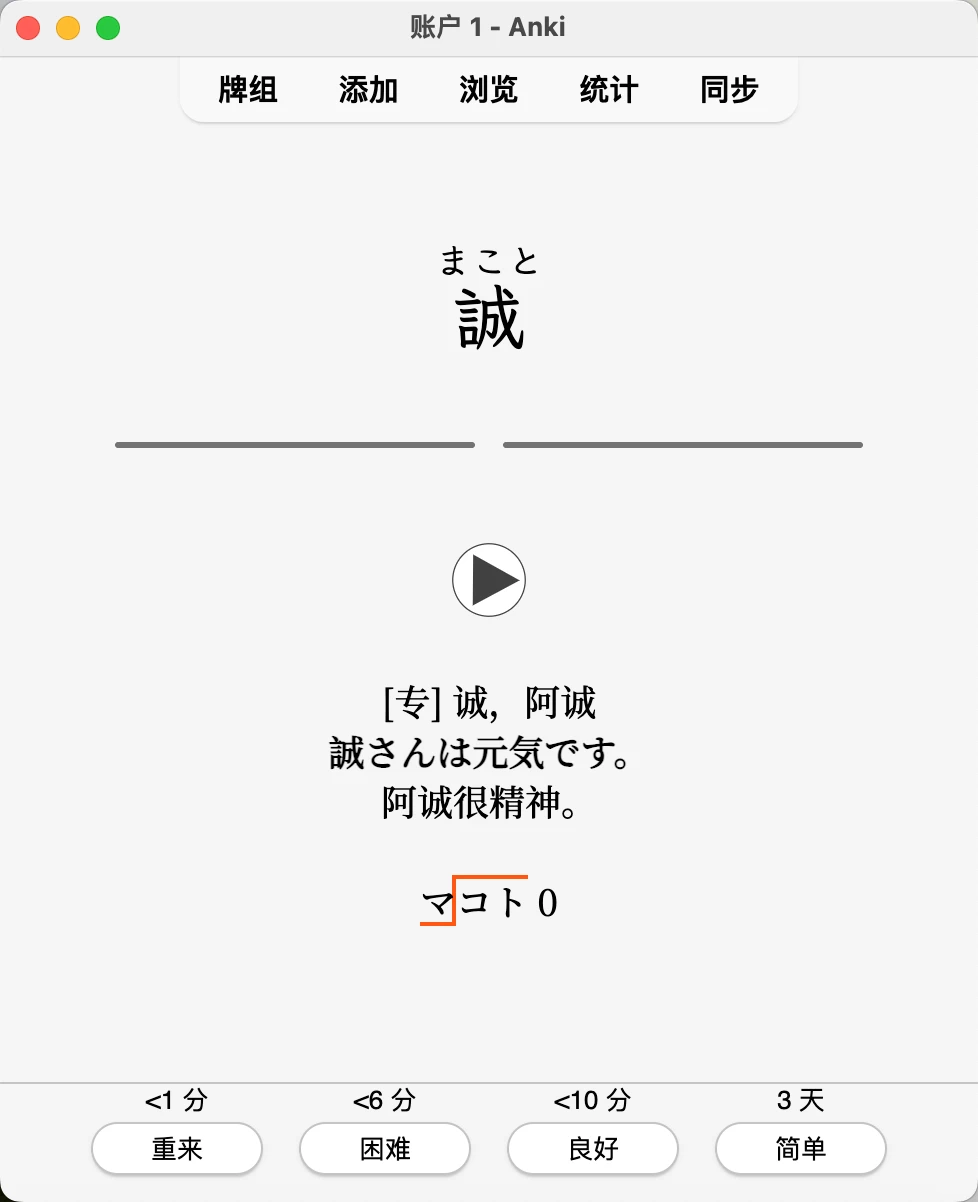 学语言背单词用这一个app就够了(无广)