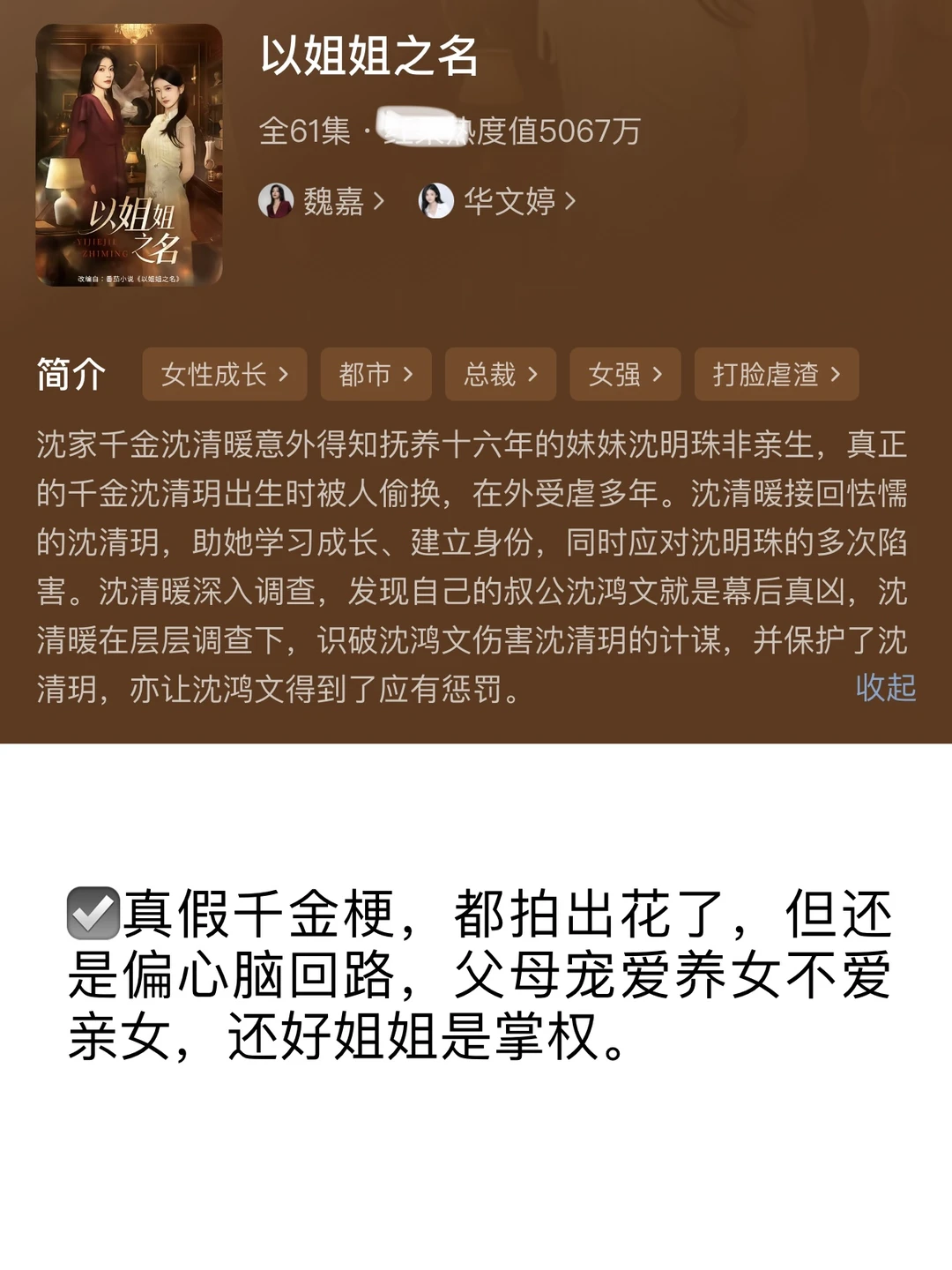 随机17部短剧🙄被创了两记