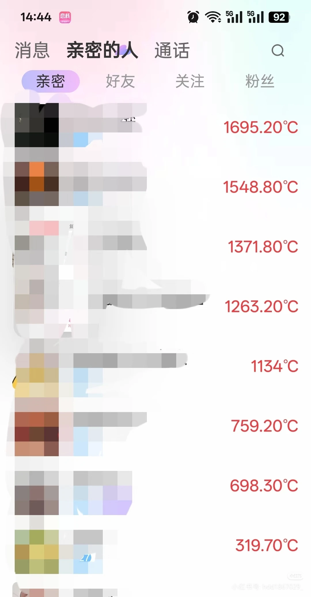 给姐妹们安利一个视频不断文字不严的