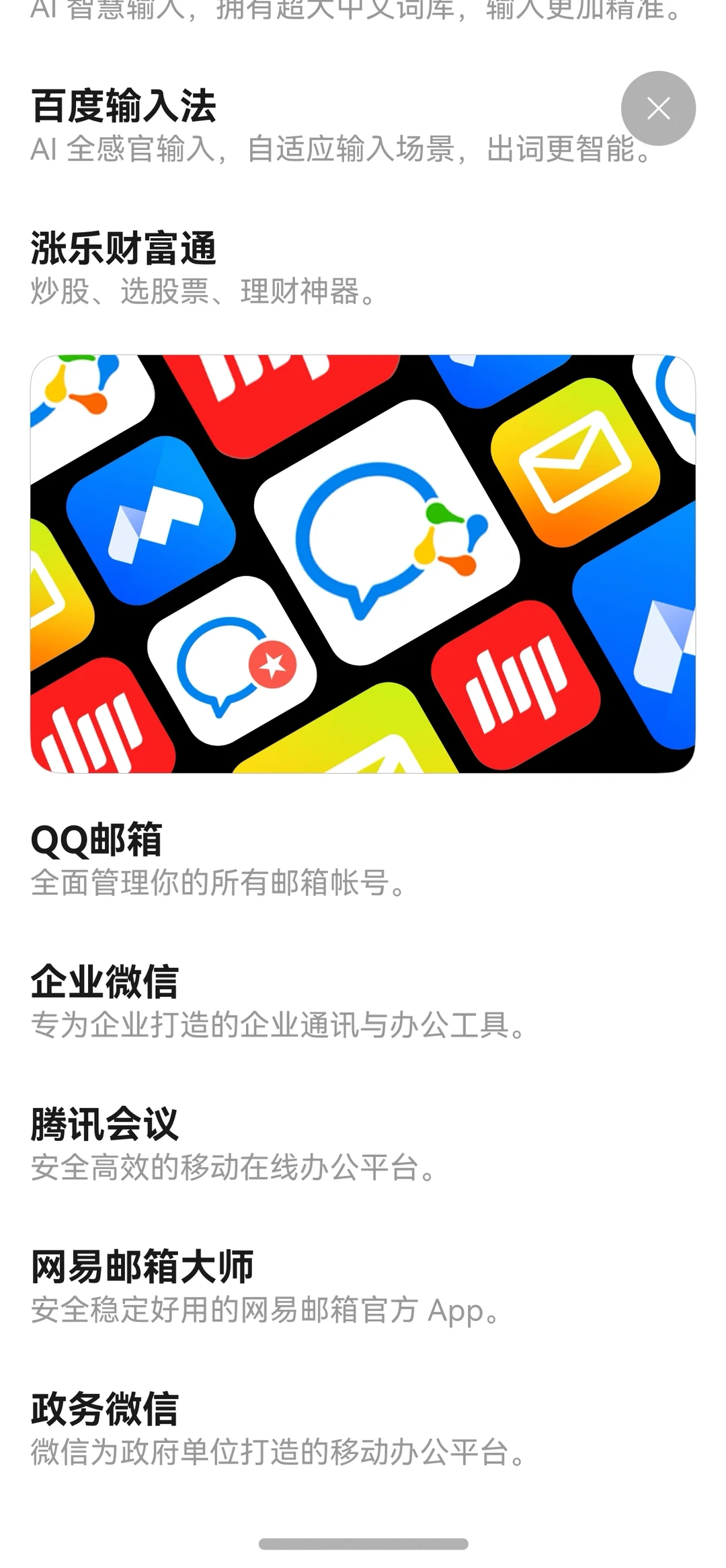 原生鸿蒙next，图片的app都快了