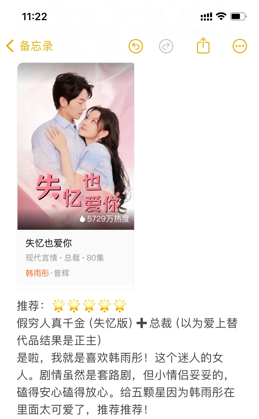 短剧推荐！保你满意