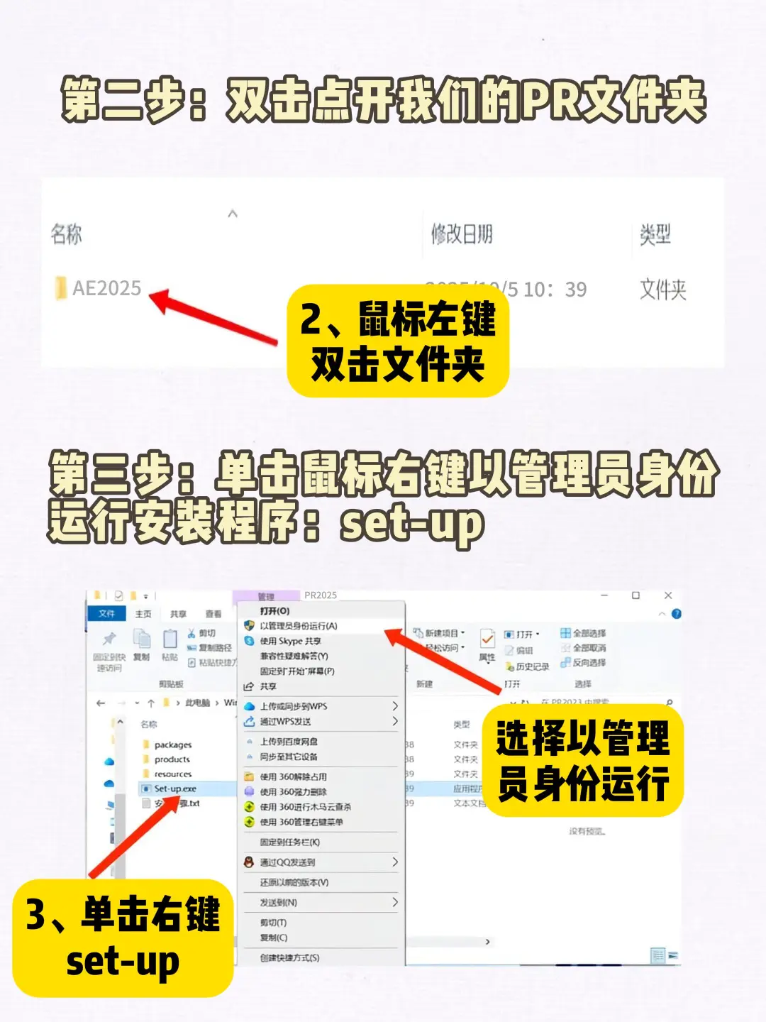 大学生必看!AE+PR安装包+教程自取💥