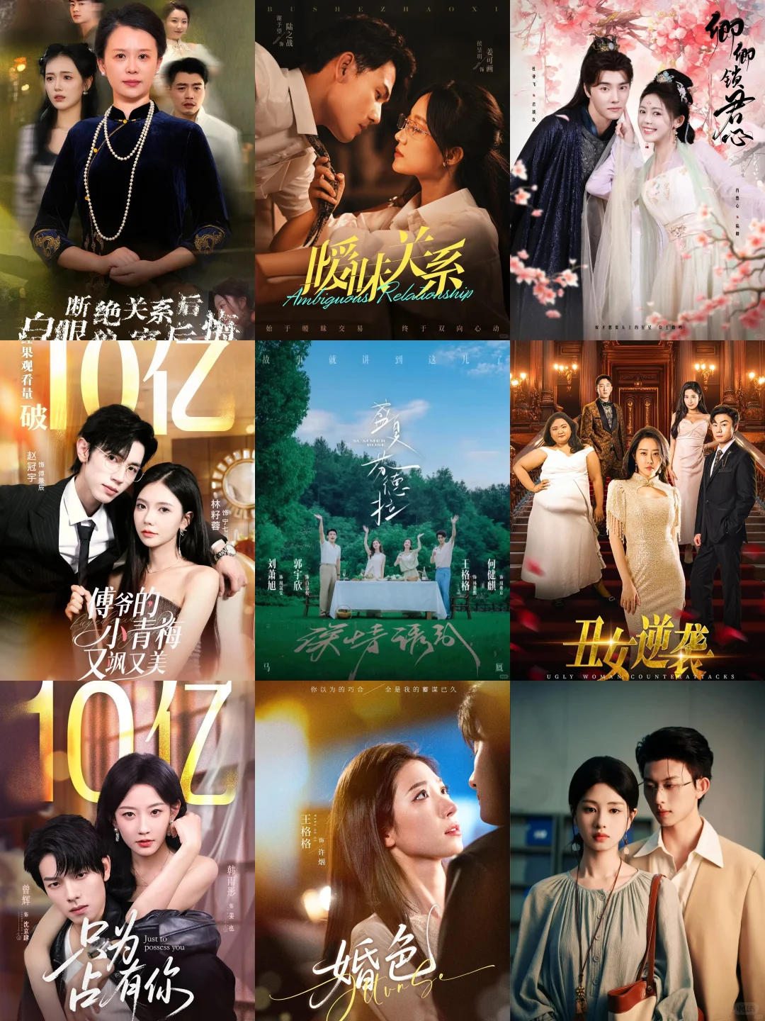 十万部短剧免米看👀