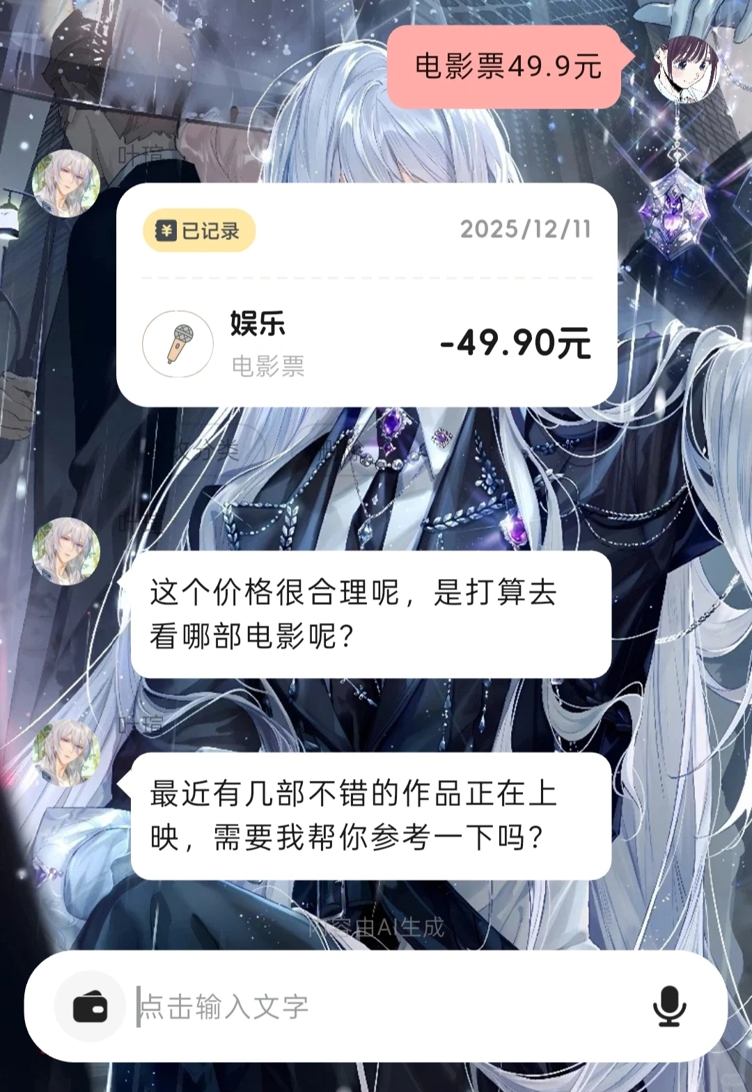 喜欢叶瑄的小画家不要错过这个app！