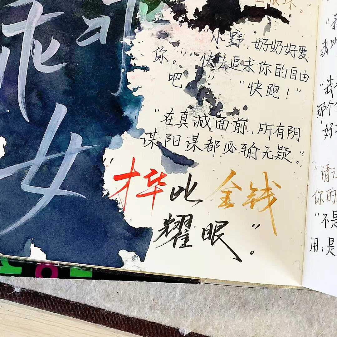 请大数据推给《好一个乖乖女》追剧人!!!