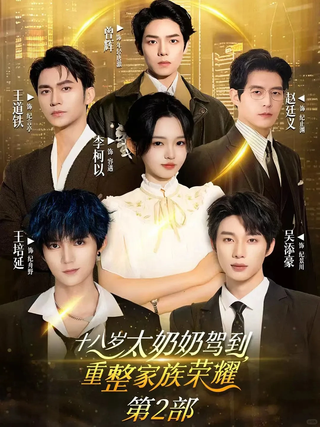 短国一日游 | 何以解忧,唯有现实爱好