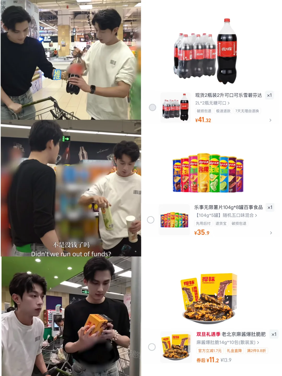 Desire4物料|买了好多零食一起看恐怖电影!