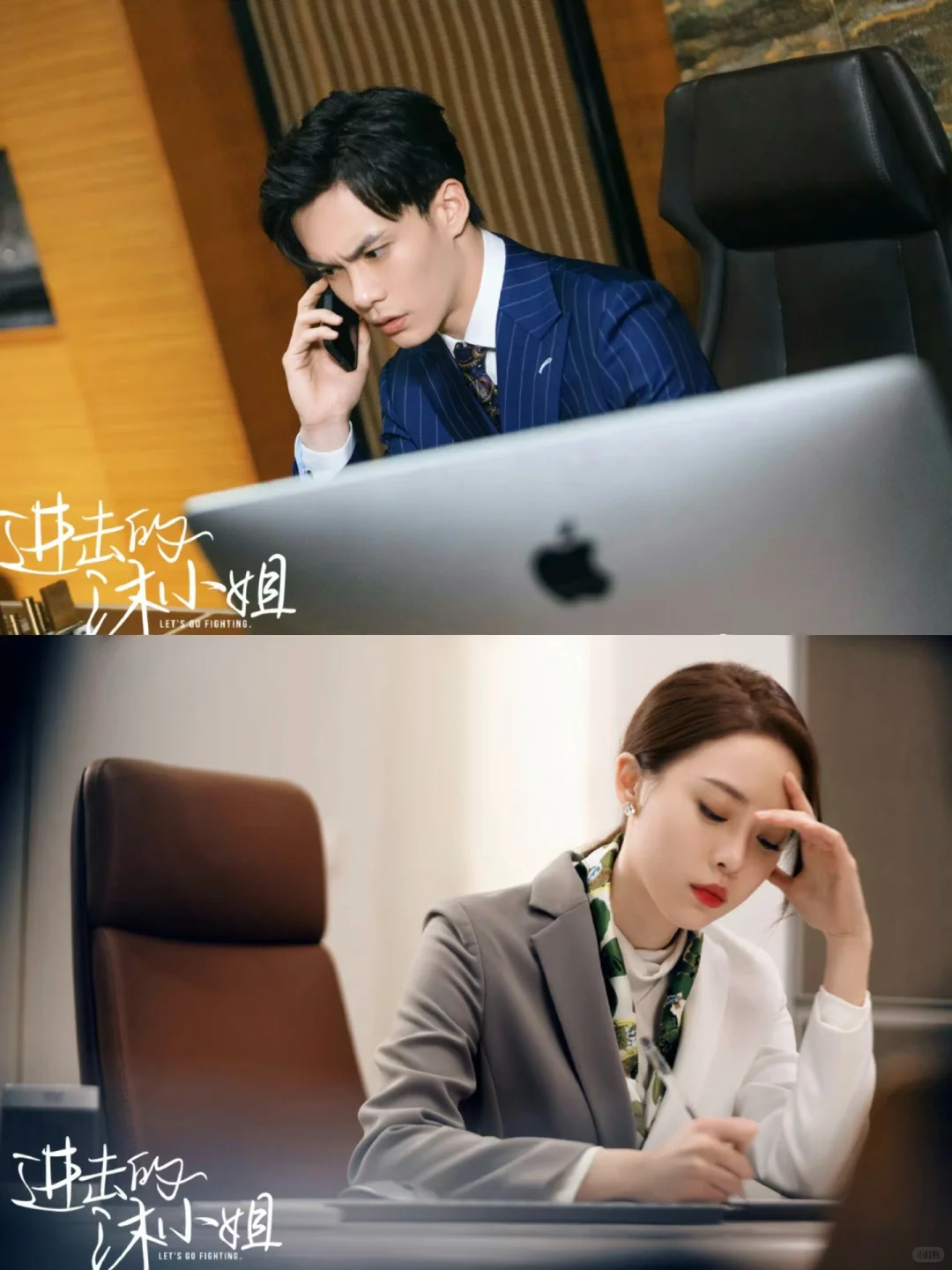 妈耶🥳这剧质感好好演的也好好❗️求求再拍吧