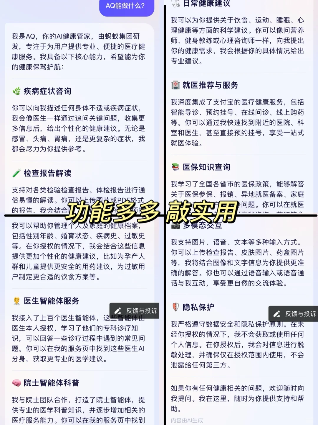 谁懂啊 新出的AQ真的是惊呆我了