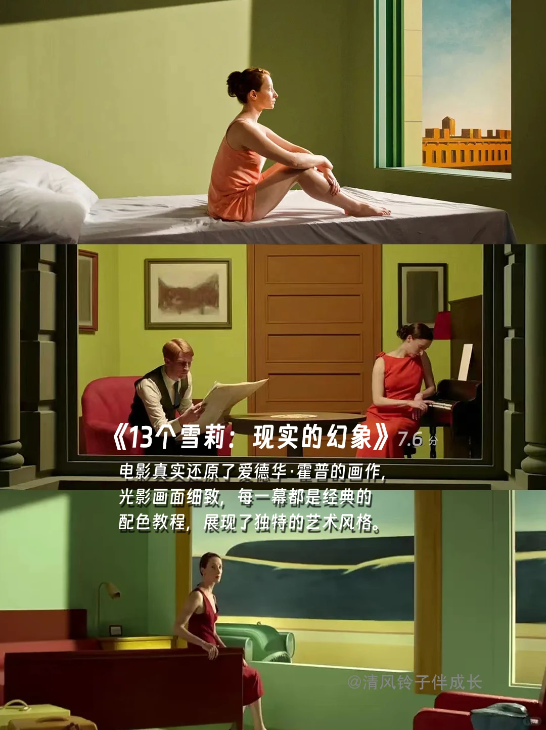 提高审美，请狂刷这12部电影🎬