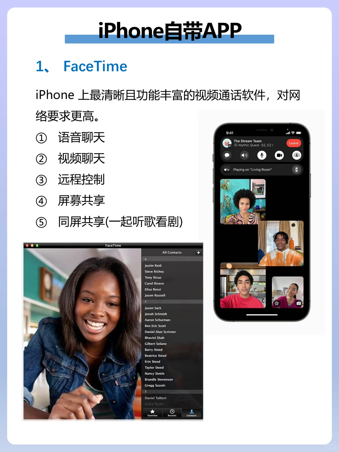 天呐❗ iPhone手机被严重低估的自带APP🔥