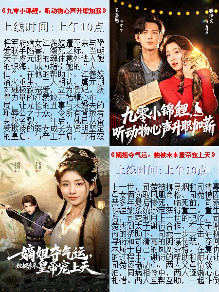 12月15号上新短剧119部(查漏补缺)