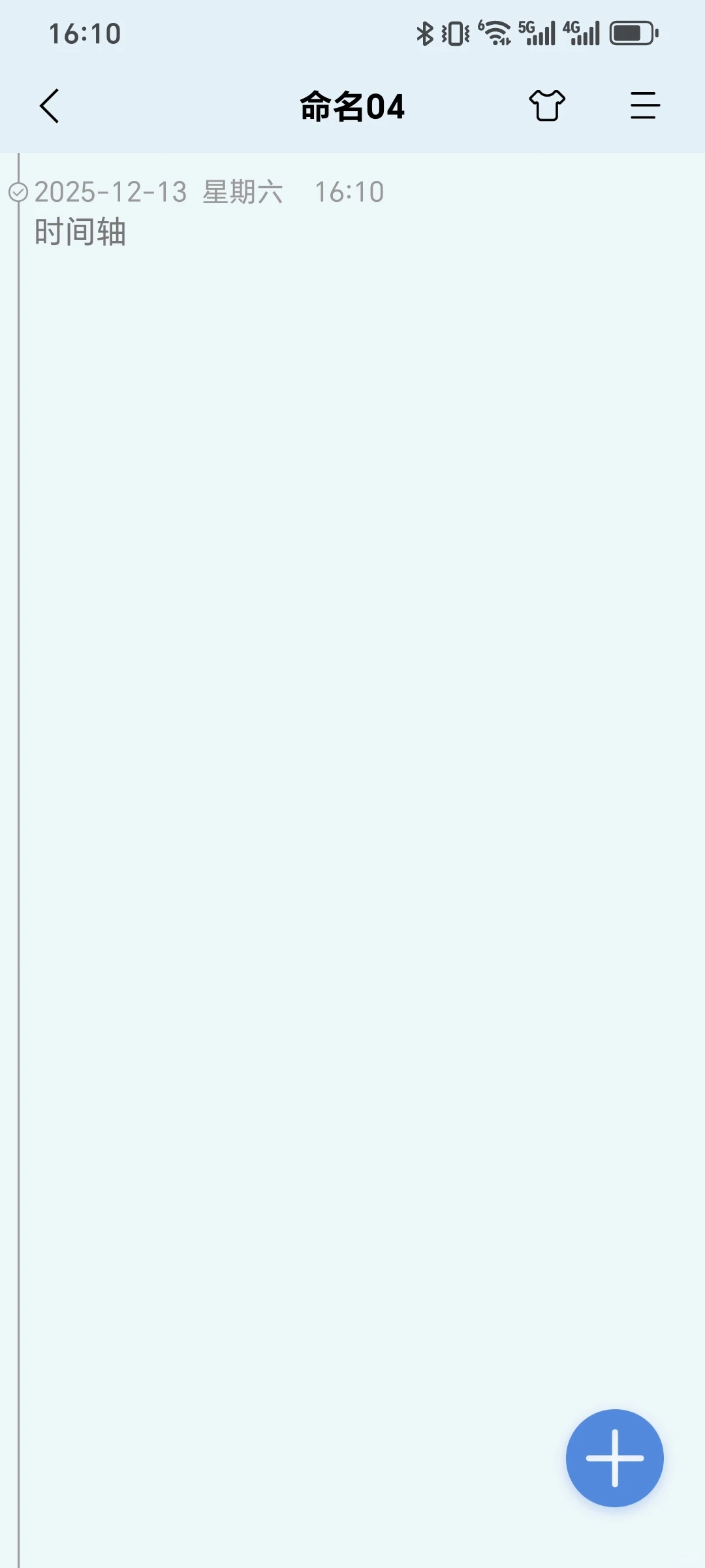 推荐一款标签手机电脑同步小工具