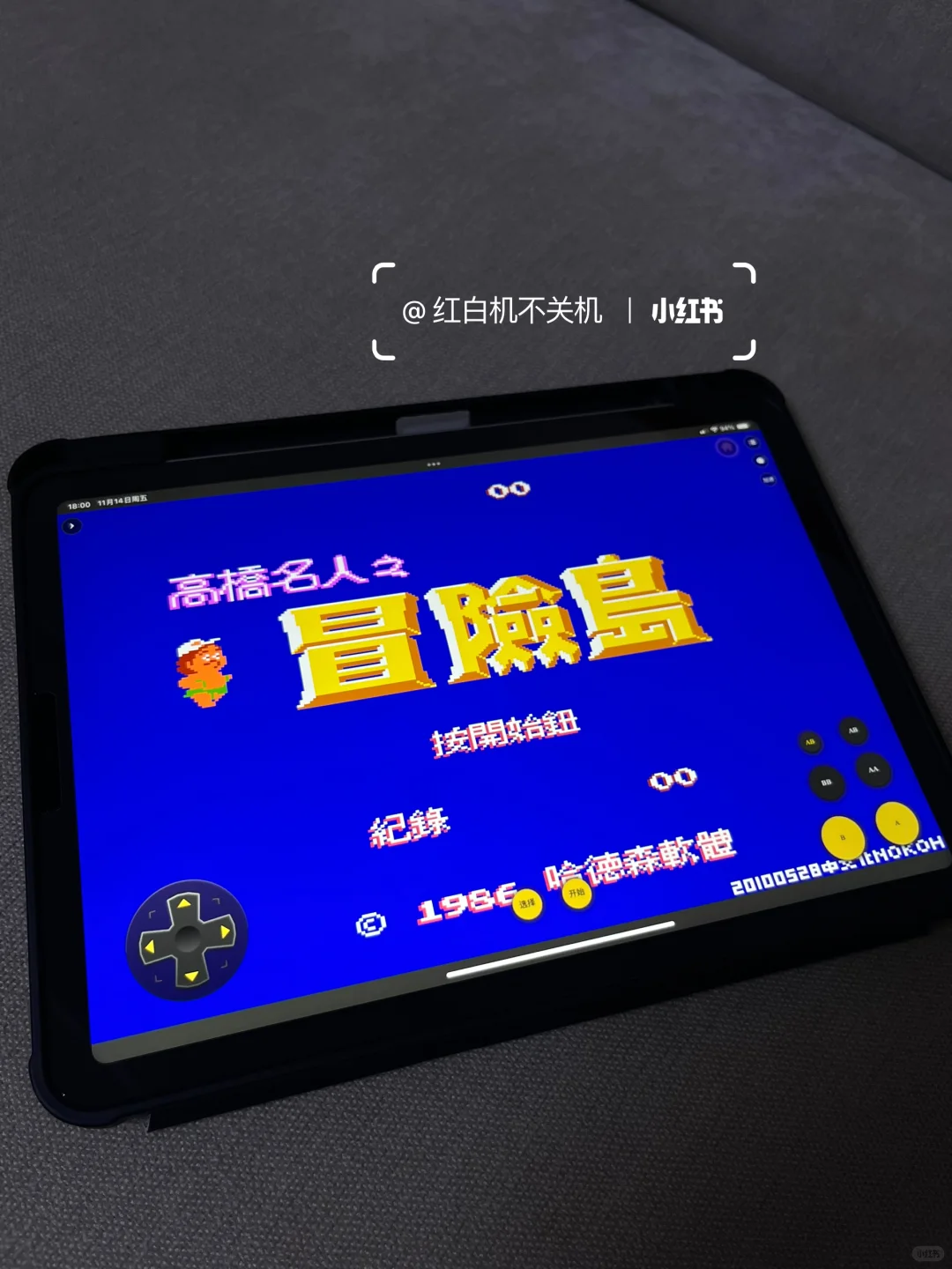 好上头❗️童年游戏玩到睡不着觉