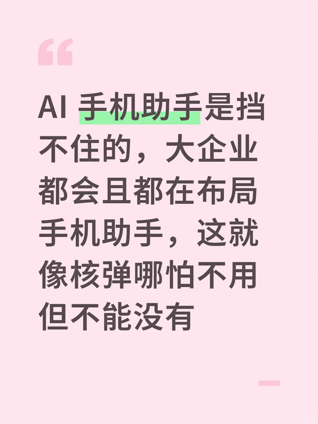 作为消费者真的讨厌弹窗广告