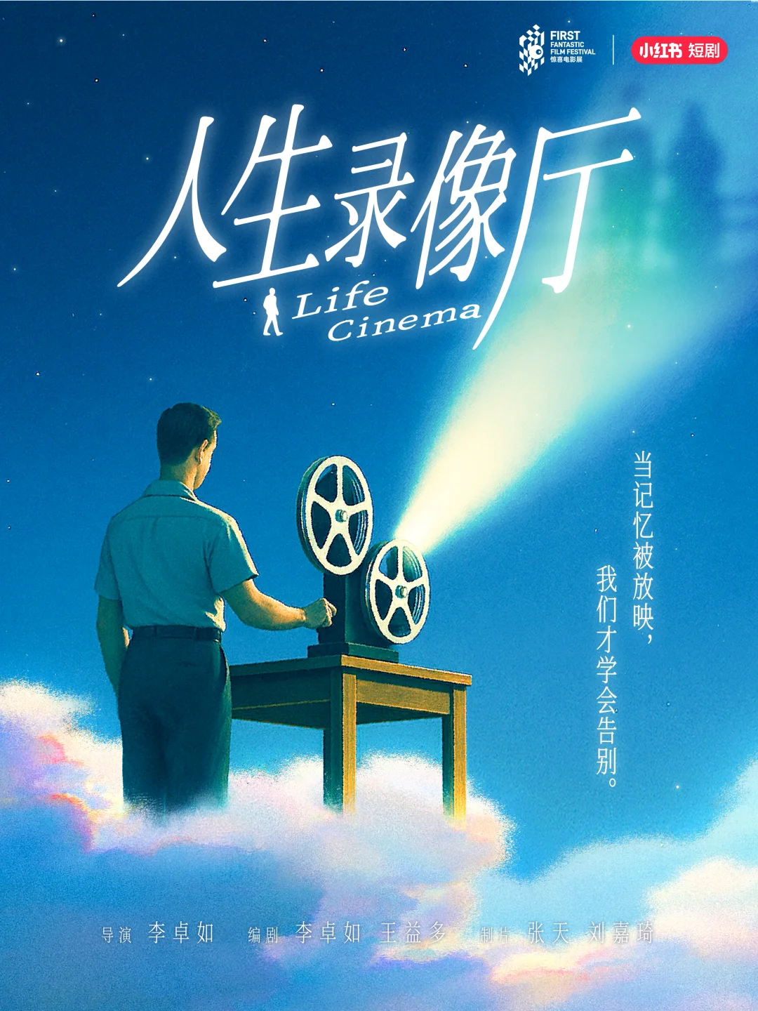 这个红镜短剧是懂我想看什么的😍