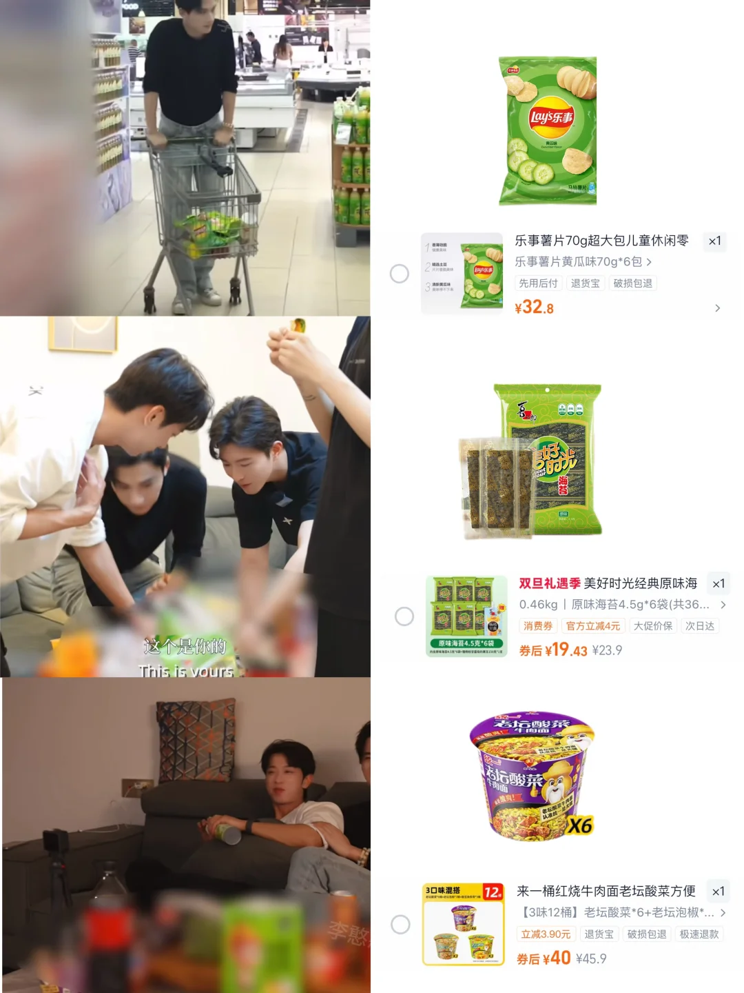 Desire4物料|买了好多零食一起看恐怖电影!