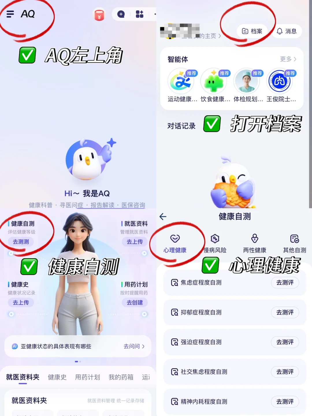 谁懂啊 新出的AQ真的是惊呆我了