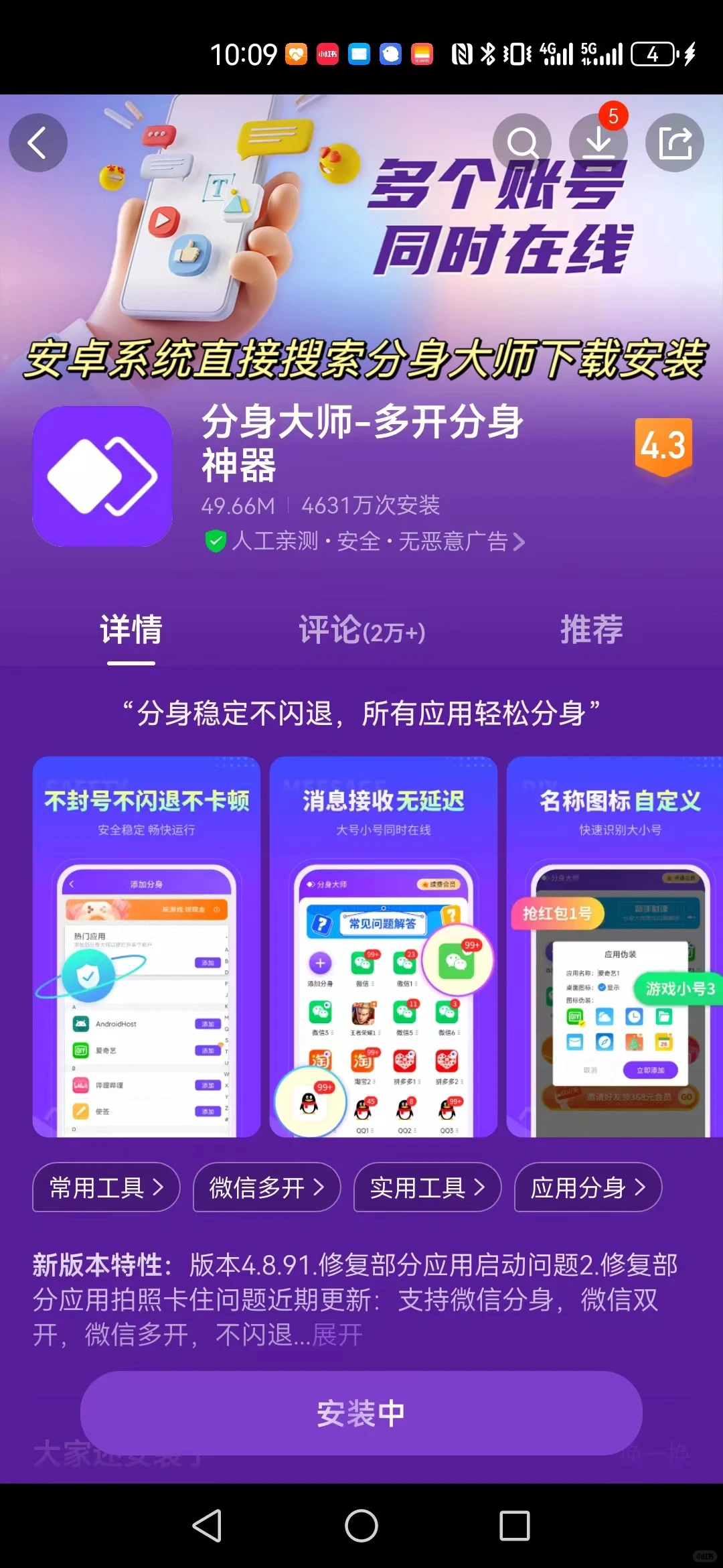 这么香的APP,我不允许你们还不知道❌