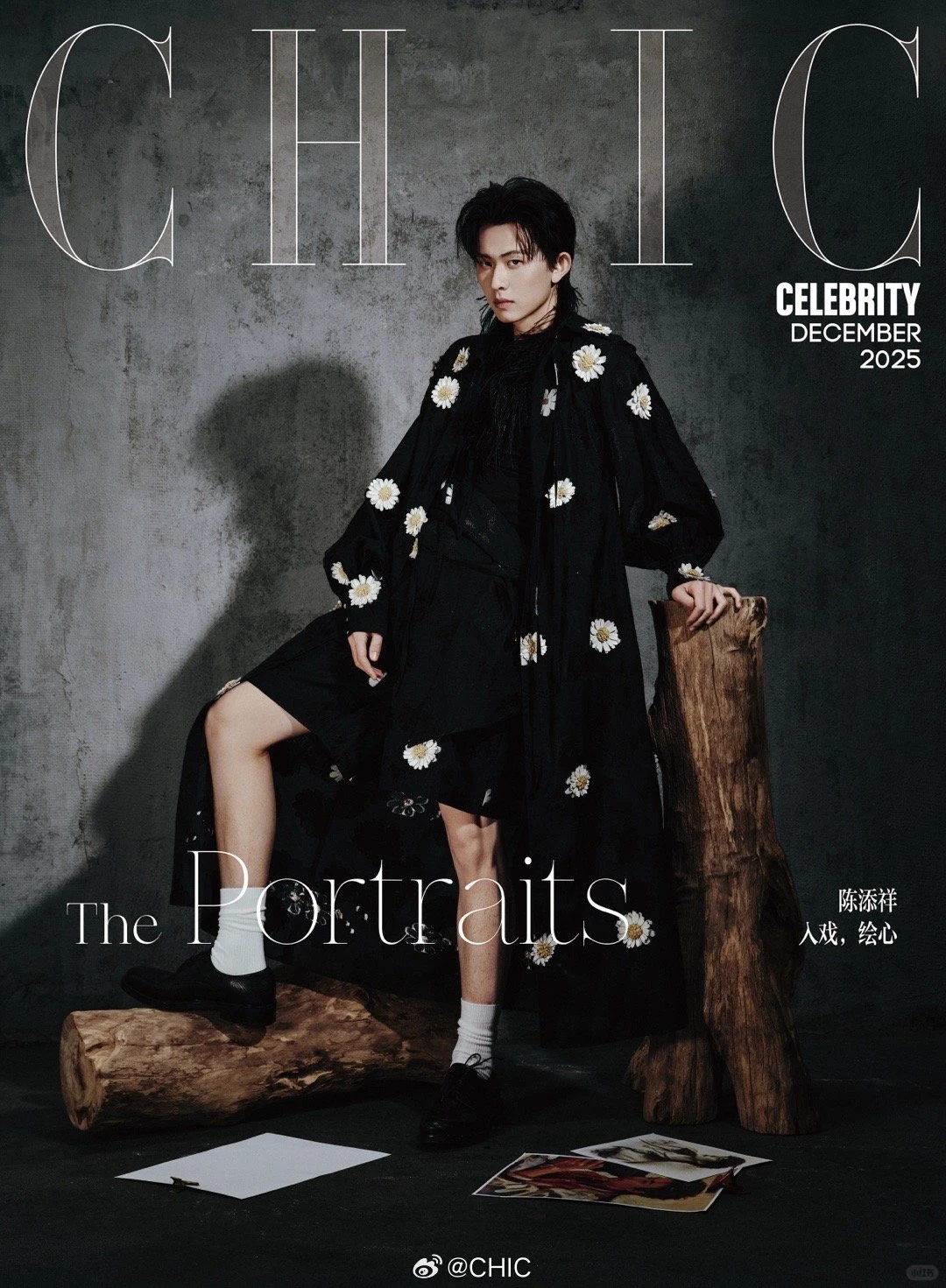 一期一个短剧男演员:陈添祥