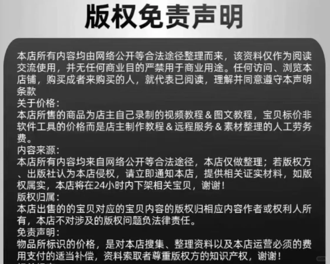 【秒发】蛋蛋软件库〖独家永不收费〗!!!