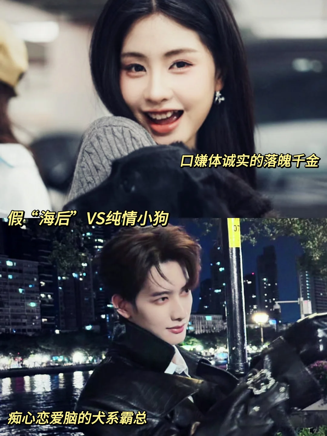 不是高颜值的短剧我不看 实在是太般配 !!