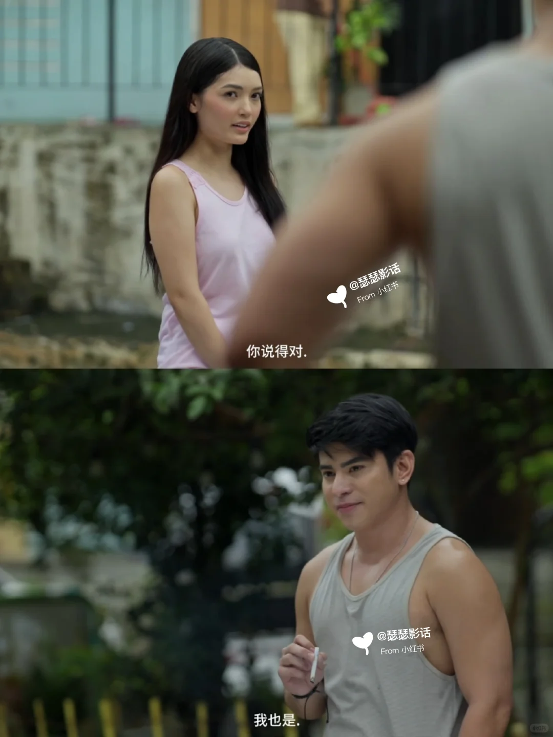 🔥2025爆款R级爽片《Next Room Affair》