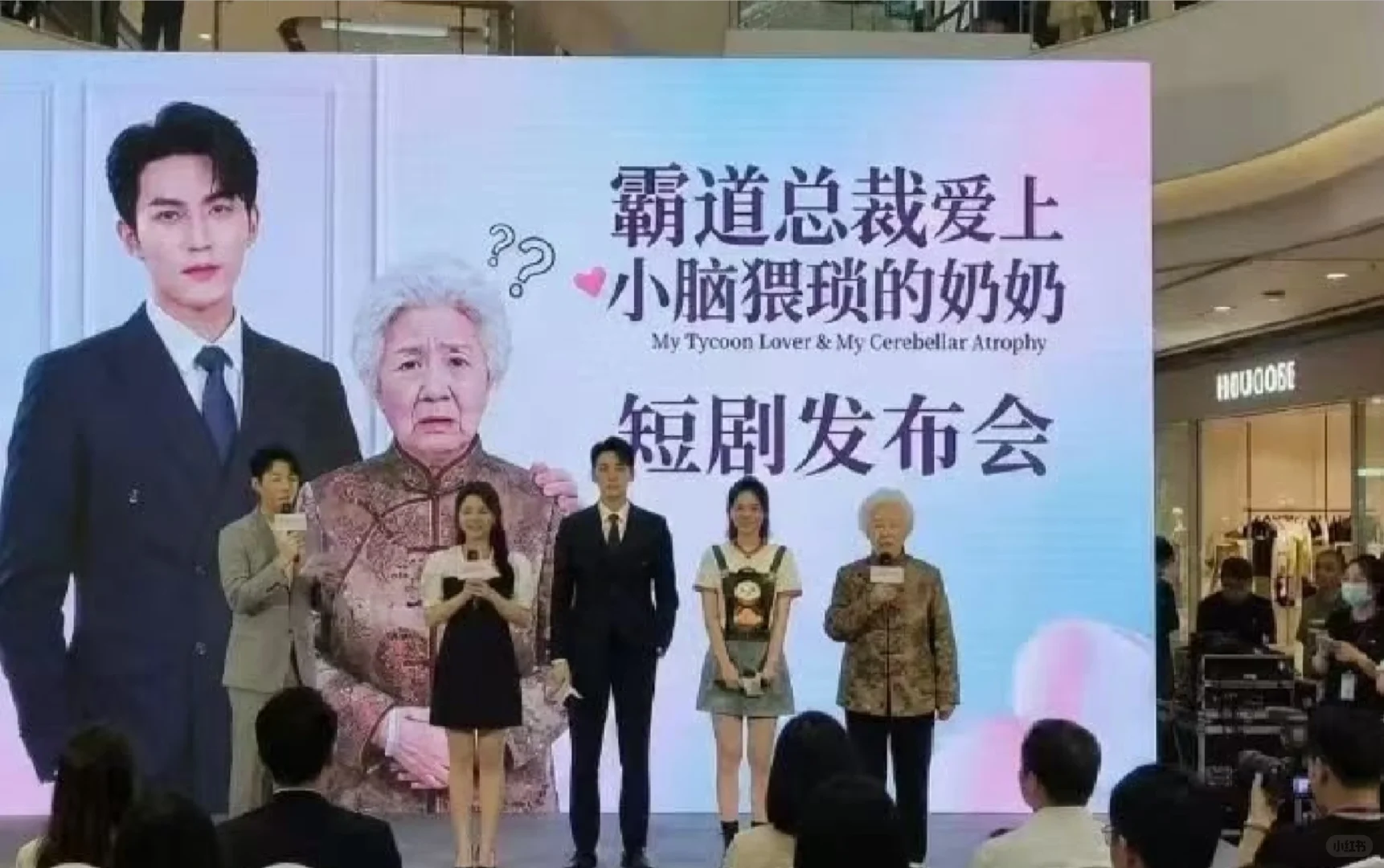 竟然有这样的短剧啊！？