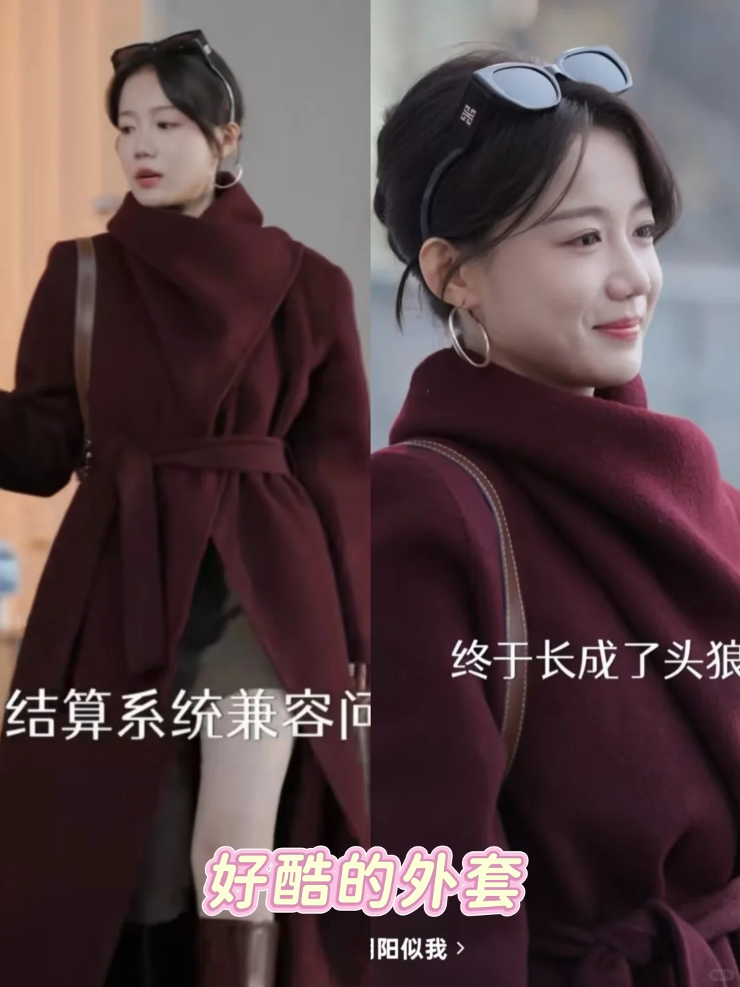 🔺🆘最近的短剧好像只有这部我看下去了‼️