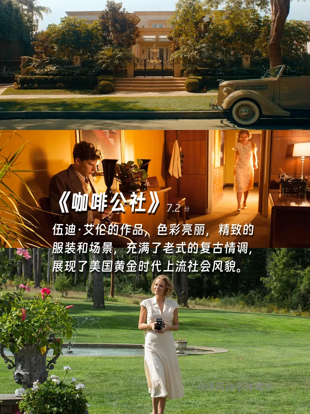 提高审美，请狂刷这12部电影🎬