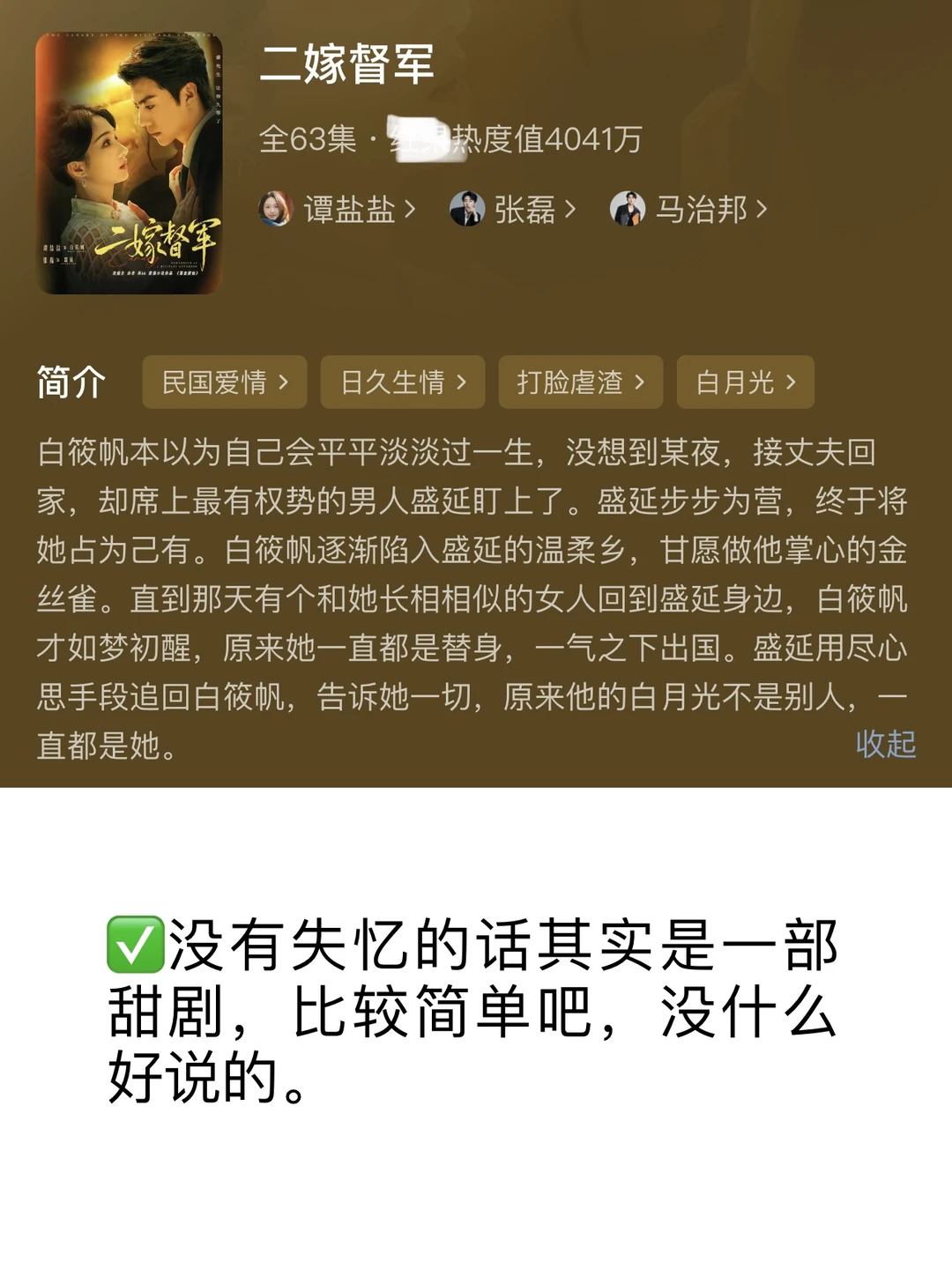 随机17部短剧🙄被创了两记