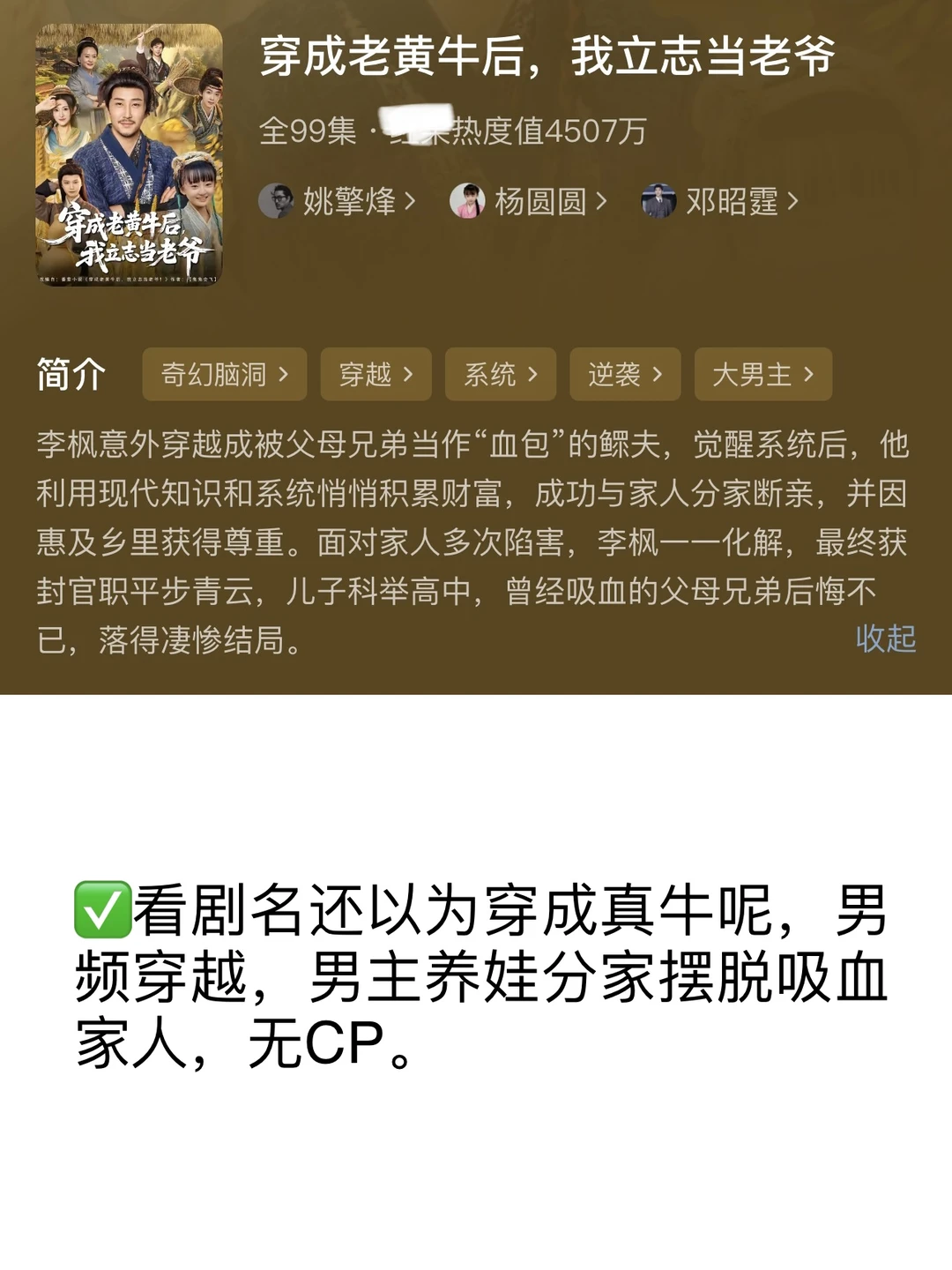 随机17部短剧🙄被创了两记