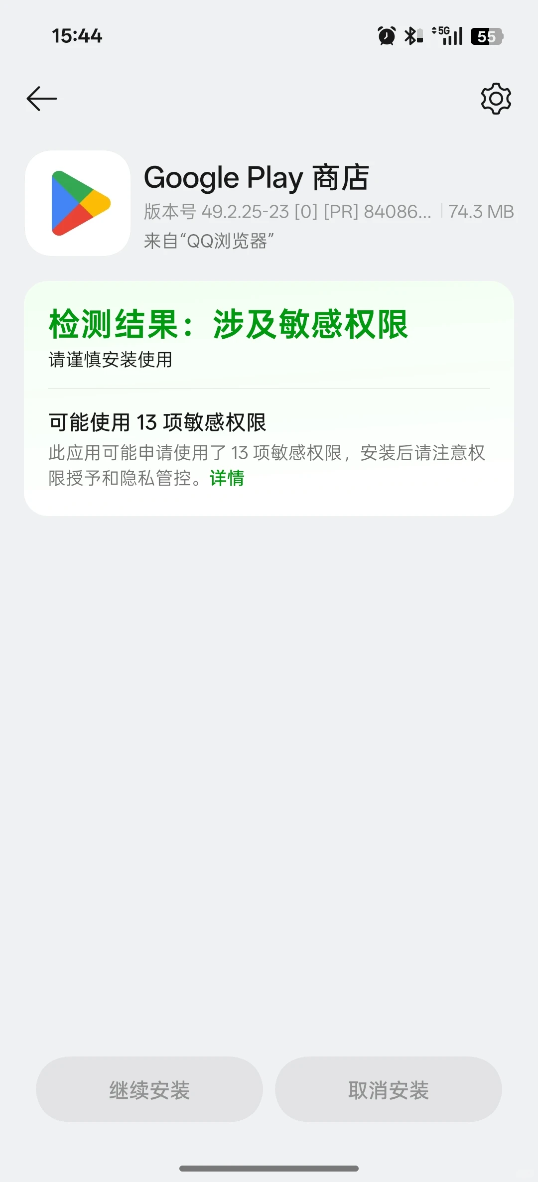 jisoo app安卓版求下载教程