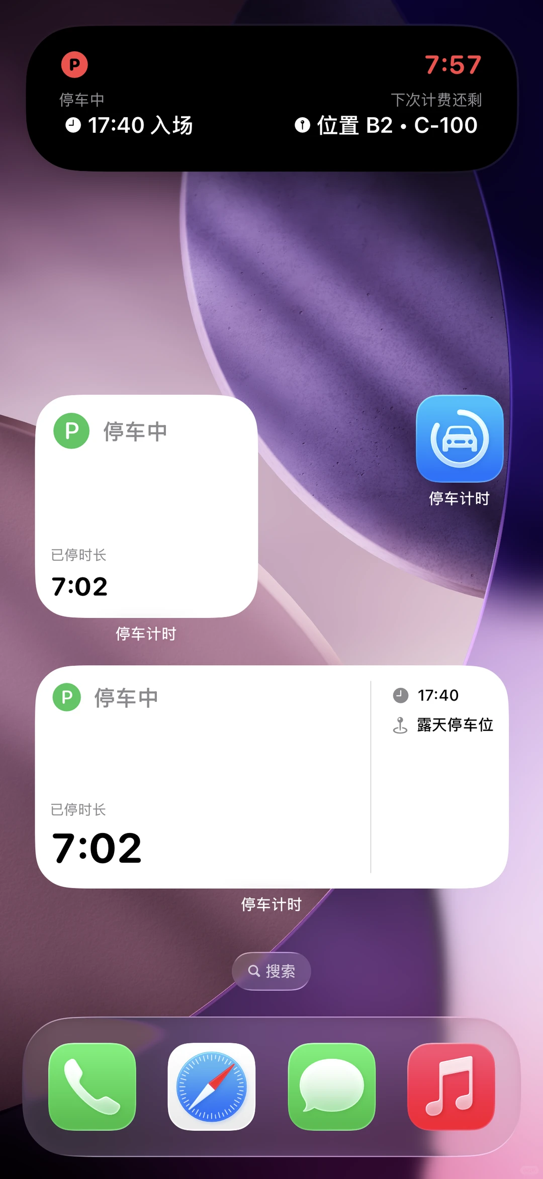 这个APP我愿称为年度最伟大发明！