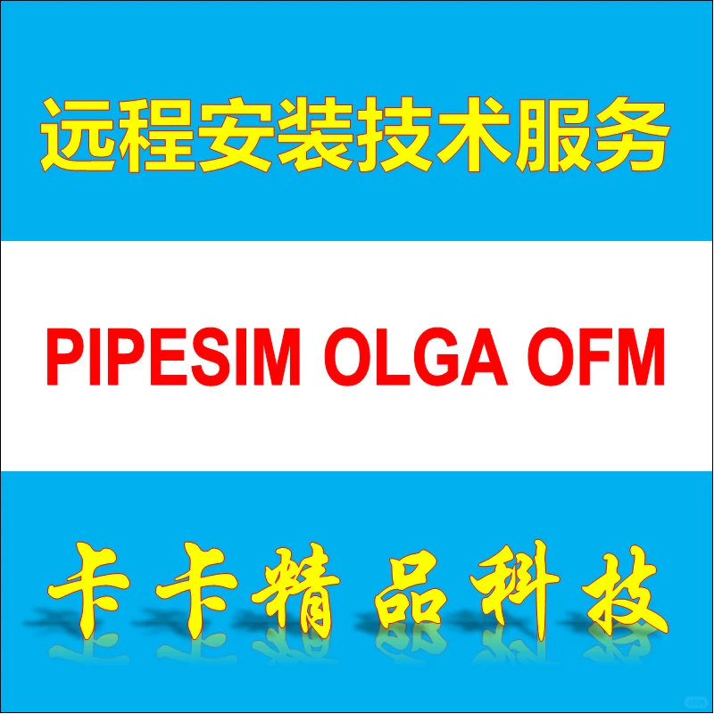 🌙软件安装不求人！