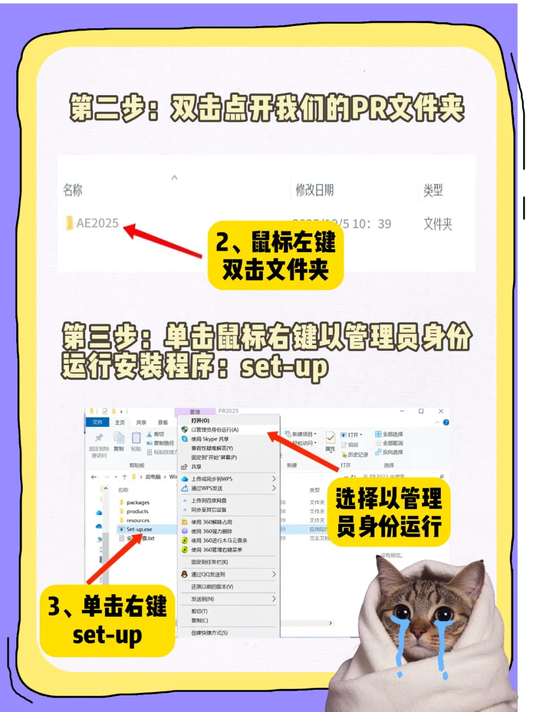 大学生必看!pr免费下载及安装详细教程