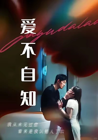 白月光回果子了，全体起立，鼓掌