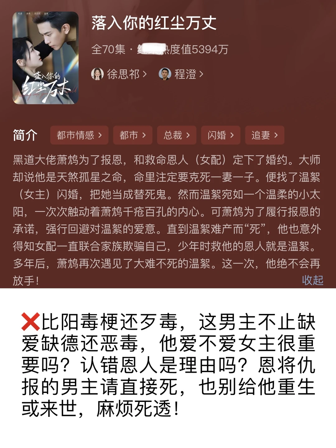 随机17部短剧🙄被创了两记
