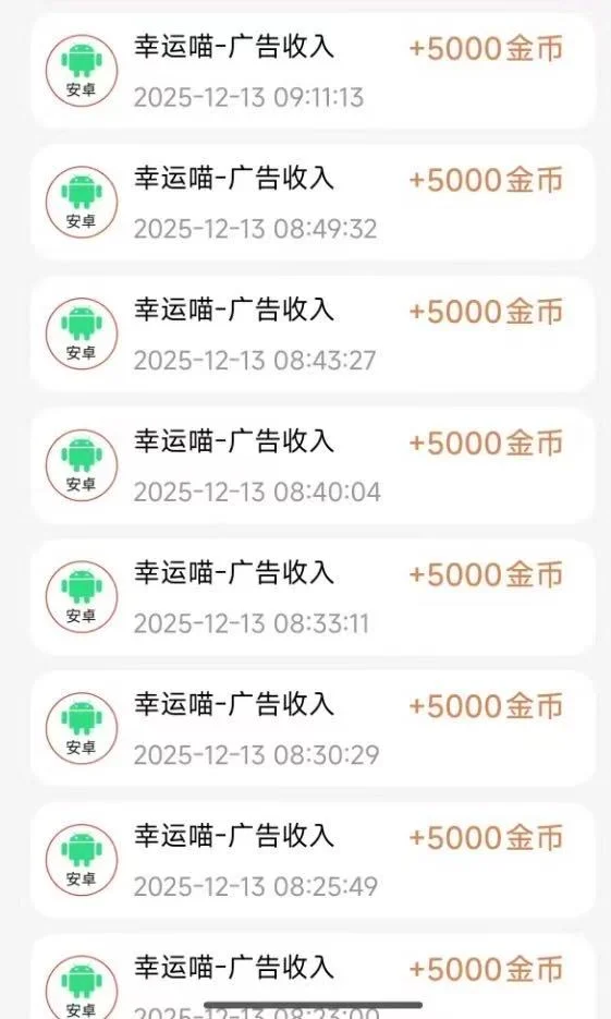 快算一家3️⃣口也好领