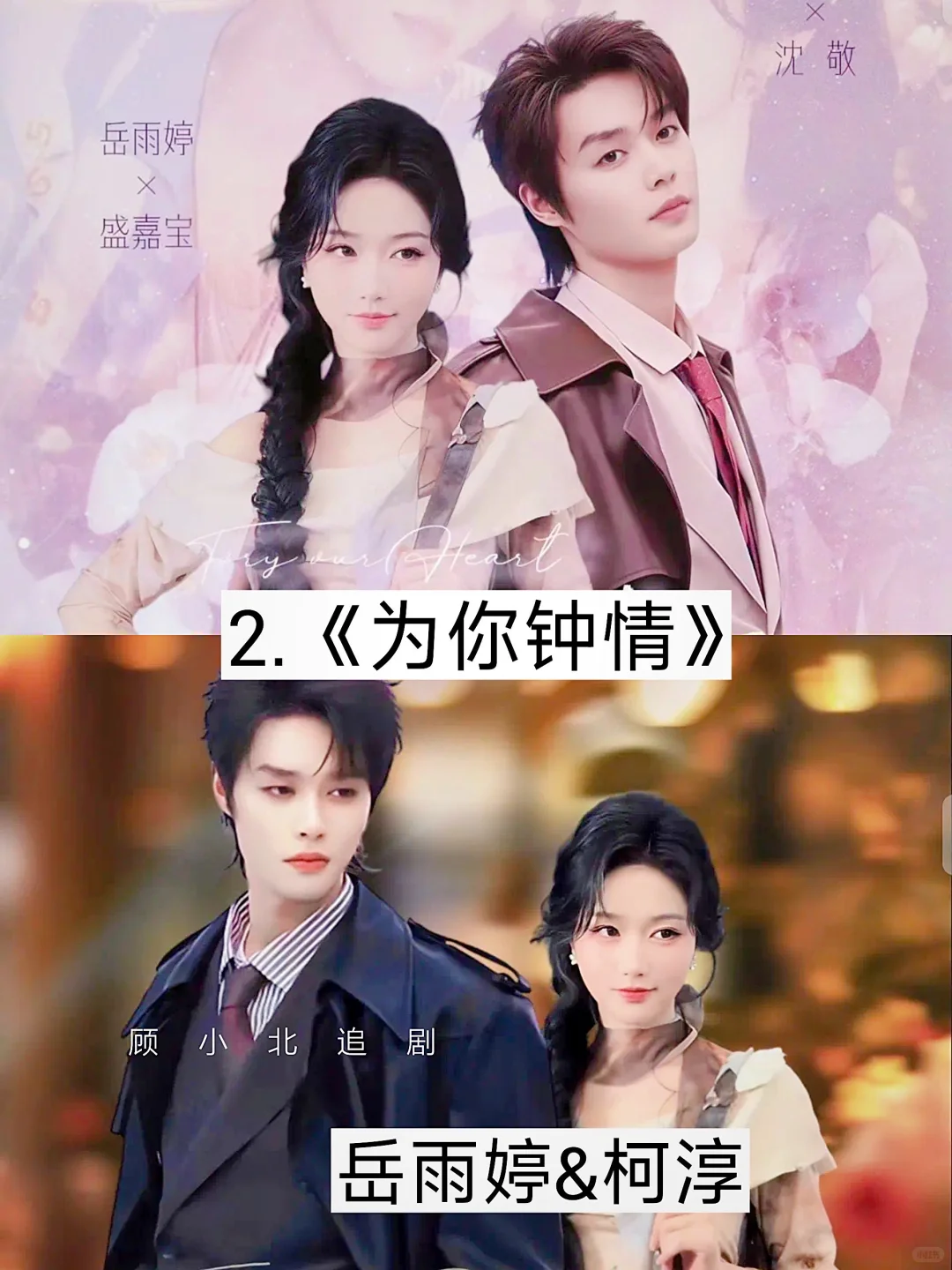 推荐即将上映的微短剧🔥