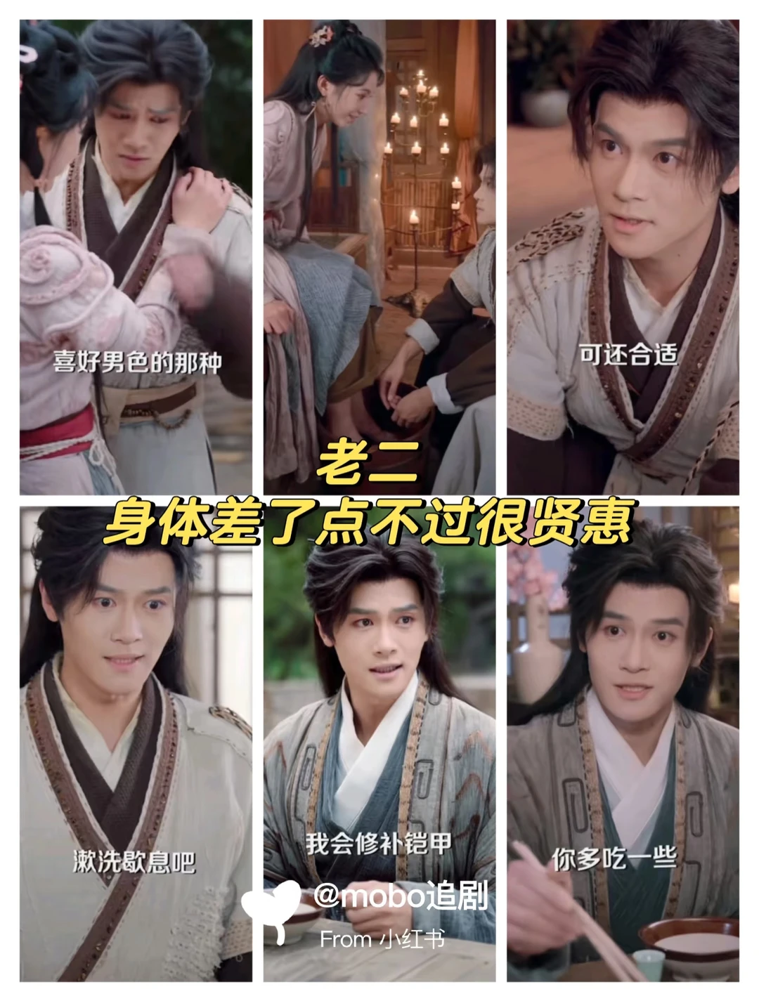 女频真1V5,每个都吃了😚女主很会撩