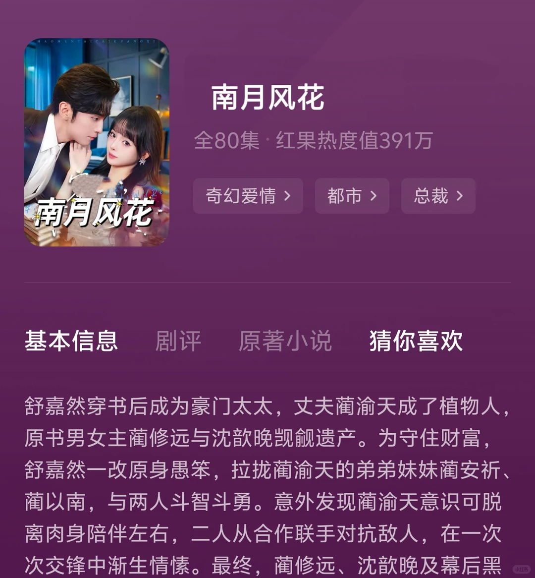 四部短剧@戏尺度绝了，全程高能预警